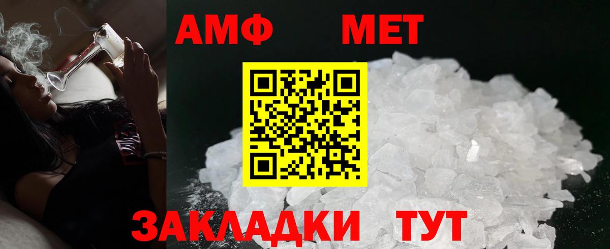 Амфетамин  Amphetamine 98%  это телеграм  Лениногорск  Вход с VPN  ОМГ ОМГ ссылки 