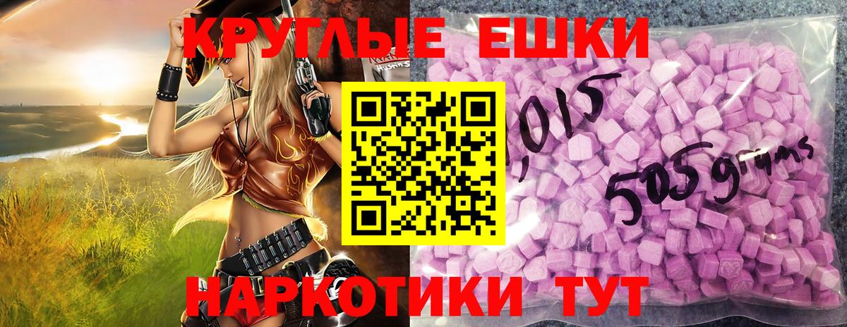 ЭКСТАЗИ 250 мг  Экстази  цена   Вход с VPN  Экстази VHQ  Лениногорск 