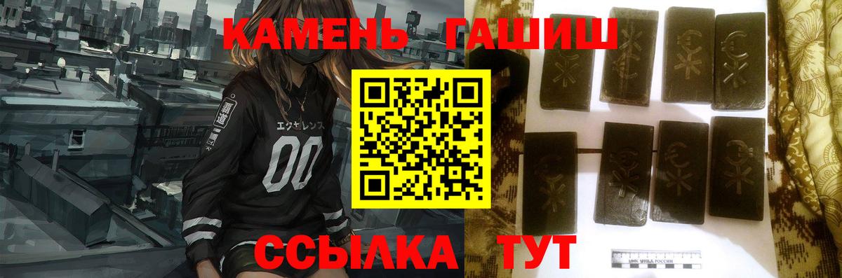Бошки Шишки Лениногорск