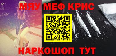 мефедрон мука Ипатово