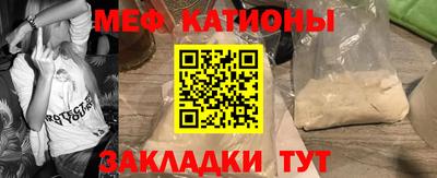 мефедрон мука Ипатово