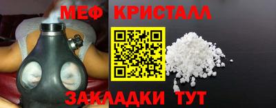 мефедрон VHQ Изобильный