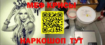 кокаин VHQ Ирбит