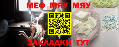 мефедрон мука Ипатово