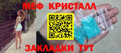 мефедрон мука Ипатово