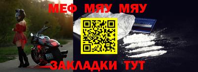 мефедрон VHQ Изобильный