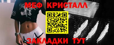 мет Кандалакша