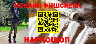 мефедрон мука Ипатово
