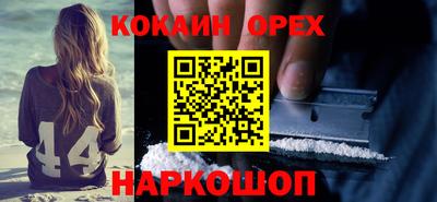 кокаин VHQ Ирбит