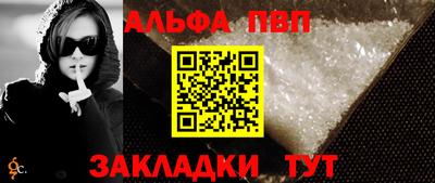 мет Кандалакша