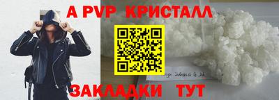 мефедрон мука Ипатово