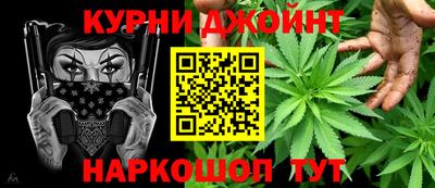 мефедрон мука Ипатово