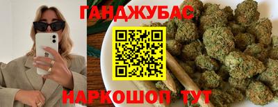 мефедрон мука Ипатово