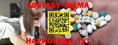 мефедрон VHQ Изобильный