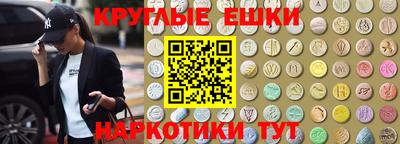 мефедрон мука Ипатово