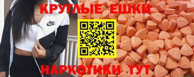мефедрон мука Ипатово
