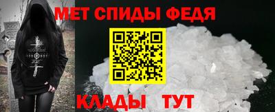 мефедрон мука Ипатово