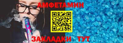 мефедрон VHQ Изобильный