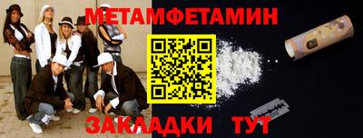 мефедрон VHQ Изобильный