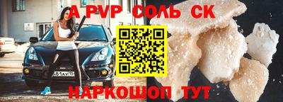 мефедрон мука Ипатово