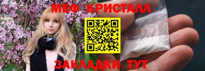 мефедрон VHQ Изобильный