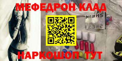 мефедрон мука Ипатово