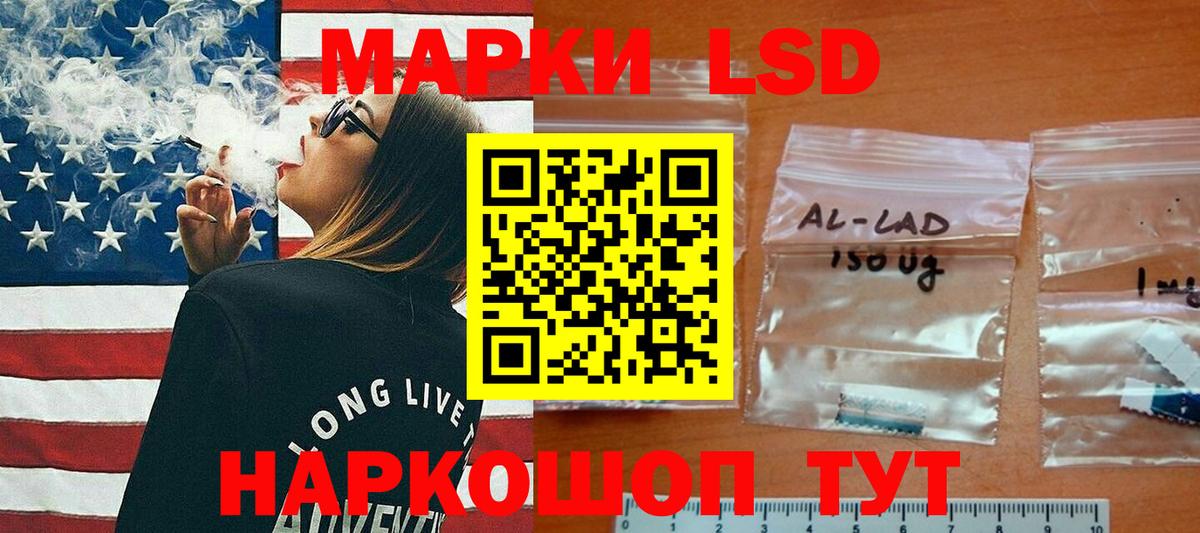 Лениногорск  Мефедрон  Магазин наркотиков  Канабис  Вход с VPN  Гашиш  МЕФ  