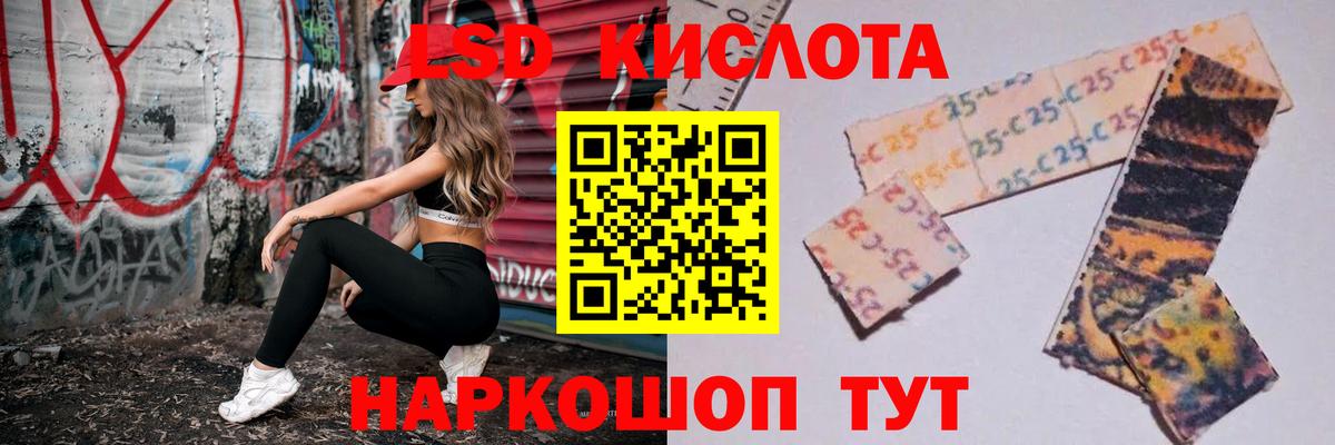 ЛСД экстази ecstasy Лениногорск