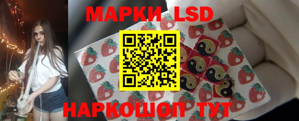 Лсд 25 экстази ecstasy  Лсд 25 экстази ecstasy  LSD-25 экстази  Вход с VPN  Лениногорск 