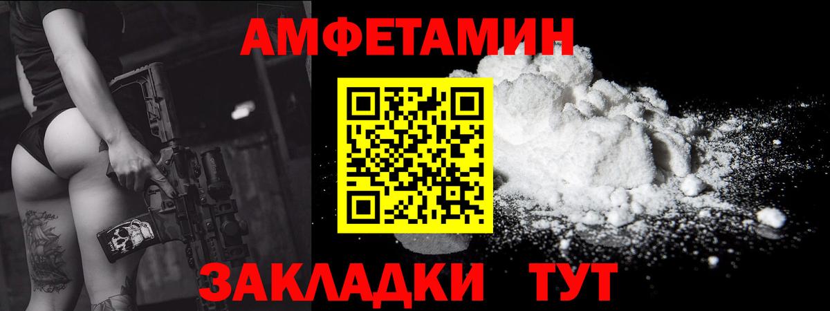 МЕТАМФЕТАМИН мет  МЕТАМФЕТАМИН мет  Лениногорск  Первитин  Вход с VPN 