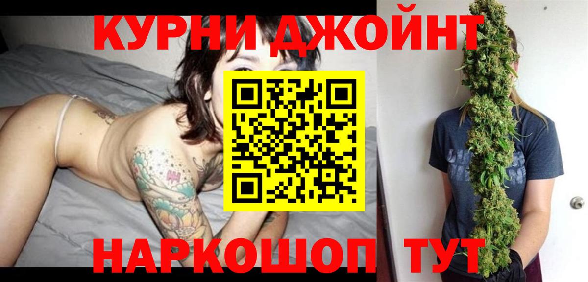 Бошки марихуана тримм Лениногорск